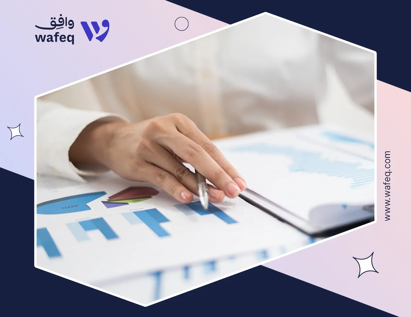 القيود المحاسبية والقيد المزدوج